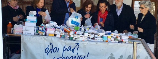 Είκοσι σακούλες με φάρμακα συγκεντρώθηκαν στην εκκλησία της Αγίας Σοφίας Ψυχικού