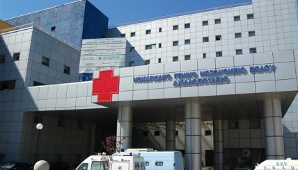 Κλοπή ιατρικών μηχανημάτων και από το Γενικό Νοσοκομείο Βόλου