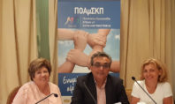 Η Ελληνική Ακαδημία Νευροανοσολογίας στηρίζει την ΠΟΑμΣΚΠ