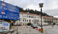 Tο νοσοκομείο Χατζηκώστα απαγορεύει το επισκεπτήριο, λόγω γρίπης