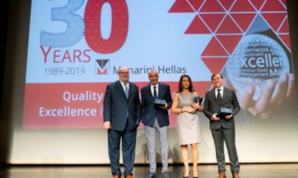 Menarini Hellas: Εκδήλωση για τη συμπλήρωση 30 ετών πορείας της εταιρείας