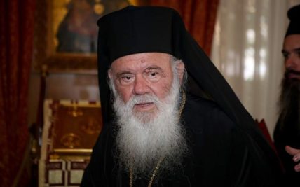Κορονοϊός: Νοσηλεύεται ο Αρχιεπίσκοπος Ιερώνυμος στον Ευαγγελισμό