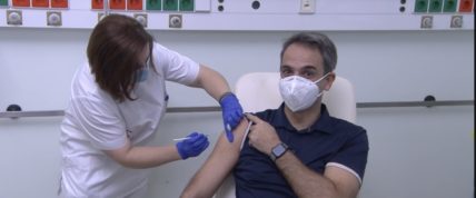 Εμβόλιο: Εμβολιάστηκε στο «Αττικόν» ο πρωθυπουργός Κυριάκος Μητσοτάκης